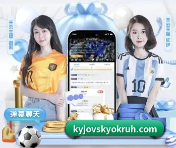 星空官方网站的故事 - 体育资讯内容服务